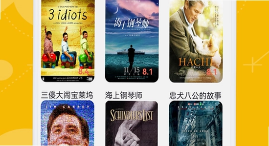 天空影视tv电视版最新版下载 U盘安装apk文件,色彩丰富 无水印 宣传图