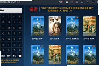 天空影视tv电视版最新版下载哪个渠道最靠谱?2026天空影视tv电视版最新版下载安装教程