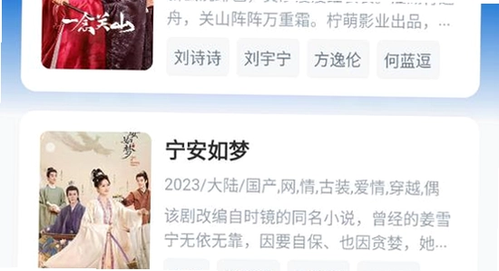 天空影视tv电视版最新版下载 电视安装界面,色彩丰富 无水印 宣传图