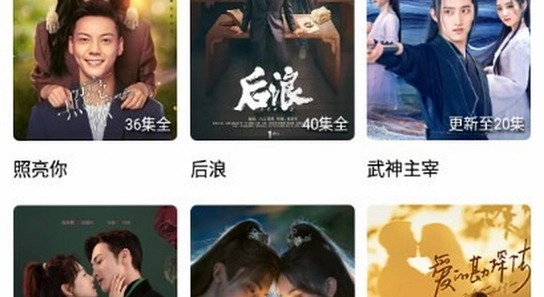 天空影视tv电视版最新版下载 当贝市场搜索界面,色彩丰富 无水印 宣传图