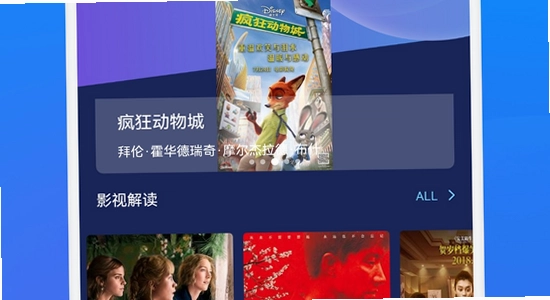 天空影视tv电视版最新版下载 电视播放界面,色彩丰富 无水印 宣传图