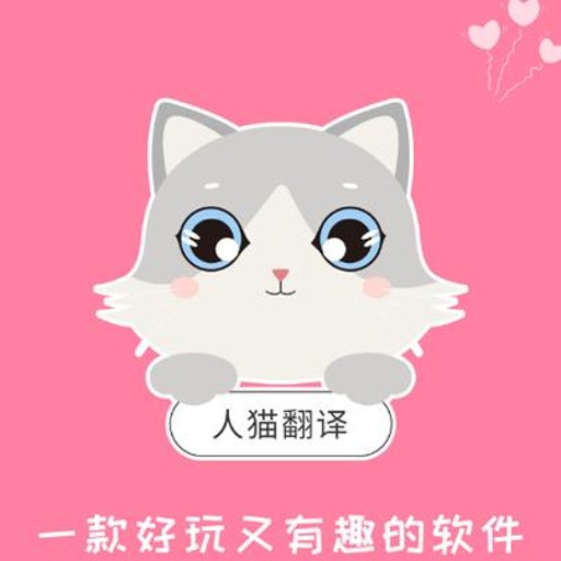 ��è������������v2.2.6 ʵʱ����
