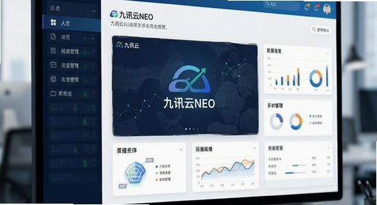 ��Ѷ��NEO���˺Ź�������