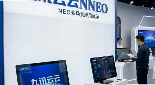 ��Ѷ��NEO�ೡ��Ӧ��չʾ