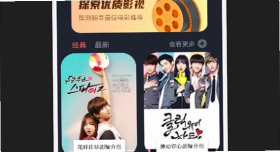 �ɿ�Ӱ��app�ٷ��������°� �������� �ֻ���Ļ ���� ���