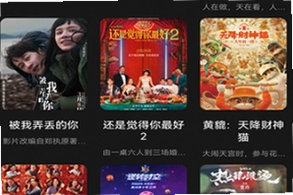 可可影视app官方下载最新版怎么安装?可可影视app官方下载最新版安装教程2026
