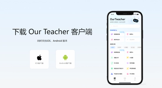 our teacher�༶����԰ �����Ų� ���п� ��ˮӡ