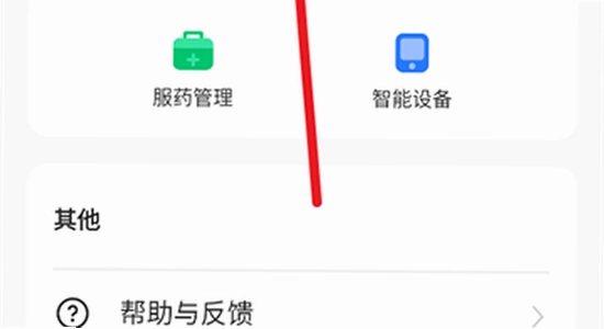oppo����App���°����� �������� ��� �ֻ�����