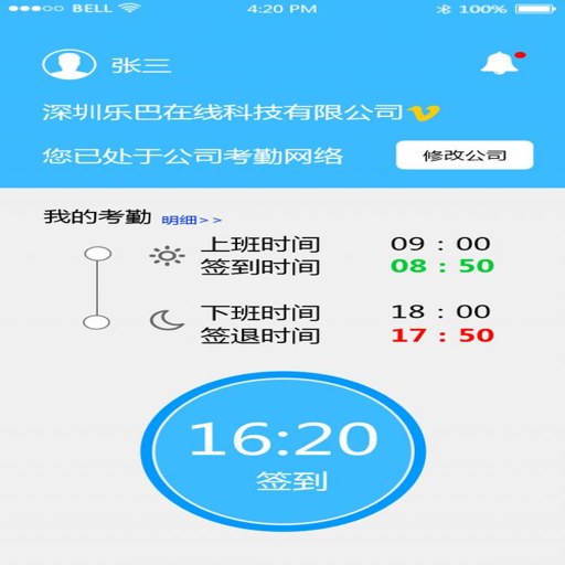 �ϰ࿼��ǩ������v2.2.2 ���ܴ�