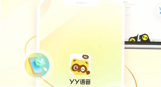 ��������ƽ̨����app �����Ų� �ֻ�ά�� ��ɫ