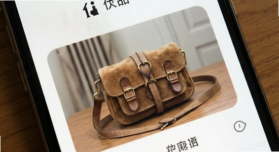中古优品app主界面展示图