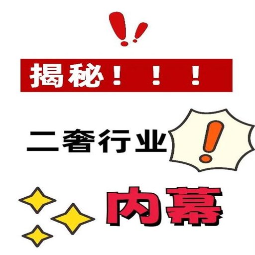 中古优品(Vintage Privée)官方版下载v2.6.2 官方正版