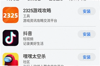 华为应用市场app下载官方版在哪里找?2026华为应用市场app下载官方版安装教程