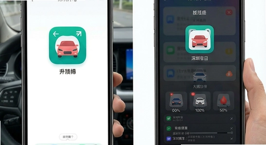 ��ͬ������ʹ��������س�app�Ľ���չʾ