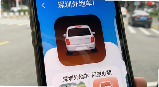 ������س�app���˿��ٽ���취