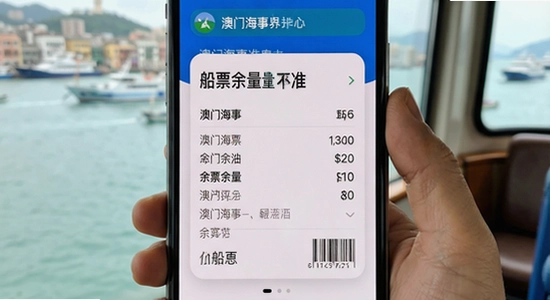 ���ź���app��Ʊ������׼