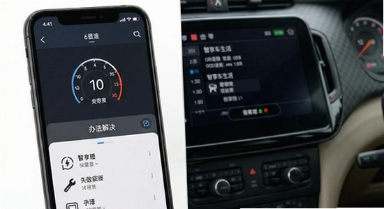 ����������OBD����ʧ�ܽ���취