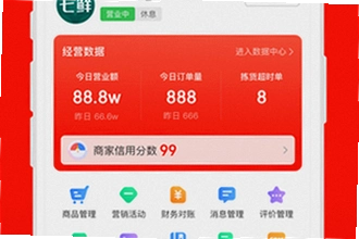 ���������̼�app�ٷ�������������ģ�2026���������̼�app�ٷ������ذ�װ�̳�