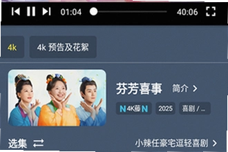 清流影视TV电视版最新版下载怎么安装到电视上?2026清流影视TV电视版最新版下载安装教程