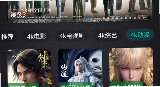 ����Ӱ��TV���Ӱ氲ȫ��������,����Ӱ��TV���Ӱ����°����ذ�װ����,ɫ����������ͼ