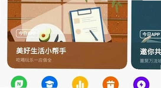 OPPO����App����ҳ���ͼ,�ֻ�Ӧ���̵���������,ɫ�ʷḻ ��ˮӡ ����ͼ