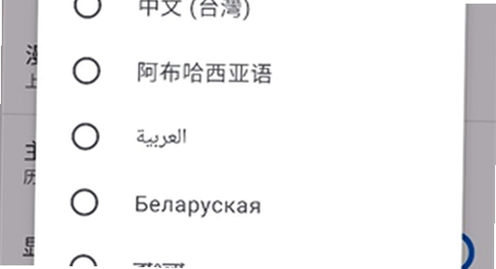kotatsu官方正版下载 手机端 设置界面 图源管理