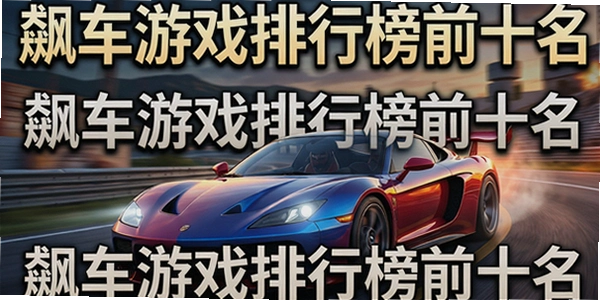 쭳���Ϸ���а�ǰʮ��