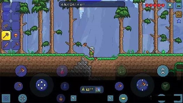̩������1.4.5���İ�������ؽ�ͼ