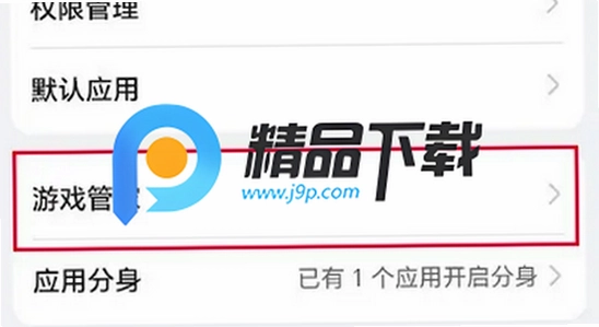 ��ҫ��Ϸ�ܼ�app�ٷ��������� ���˽�� �汾���� Ӧ���г�