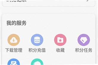 ���Ǻ���app��׿�ֻ������������ô������2026���Ǻ���app��׿�ֻ���������ؽ̳�