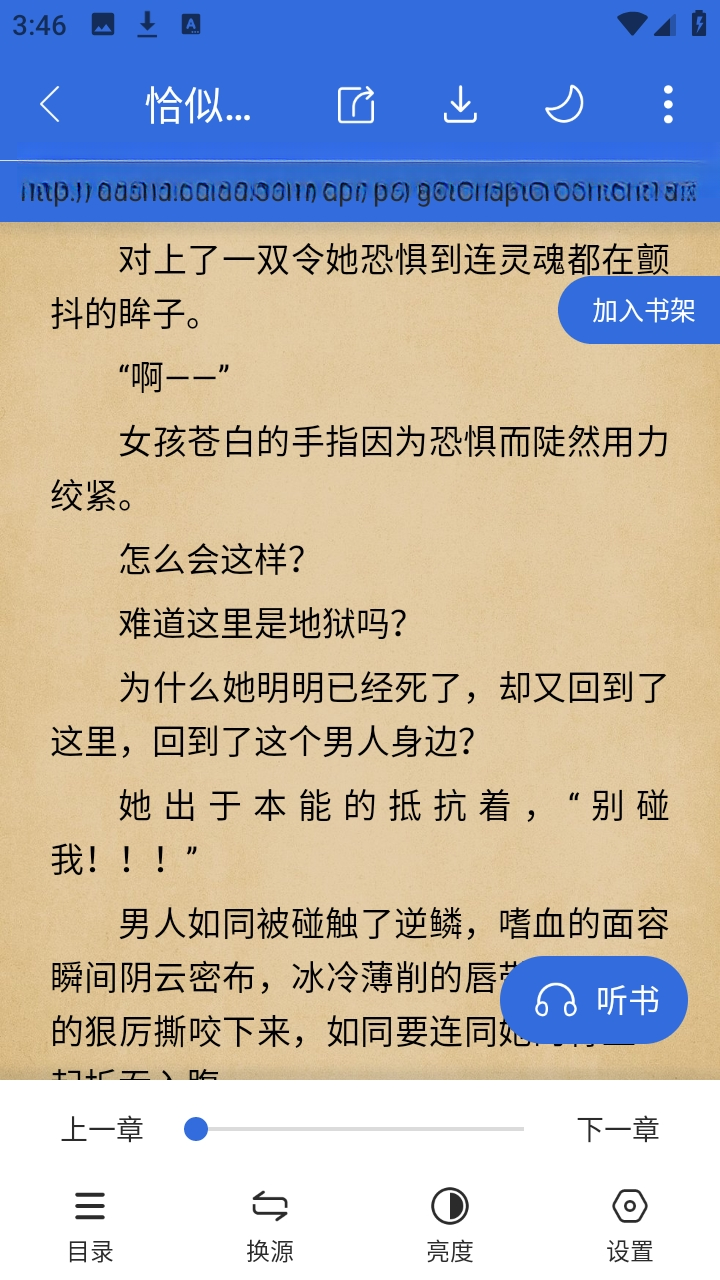 С���Ķ�app���عٷ���v1.8.5 ��׿��