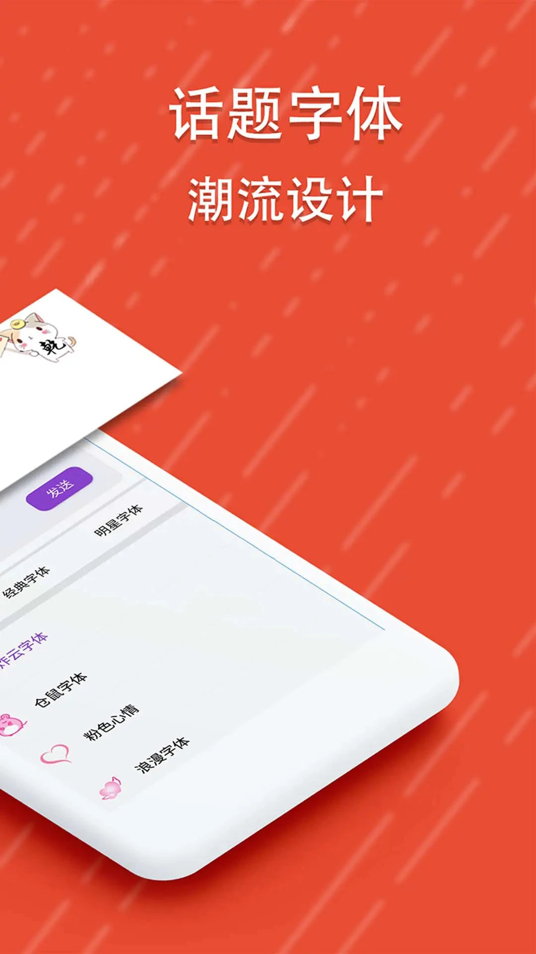 ������app������ذ�׿���ͼ