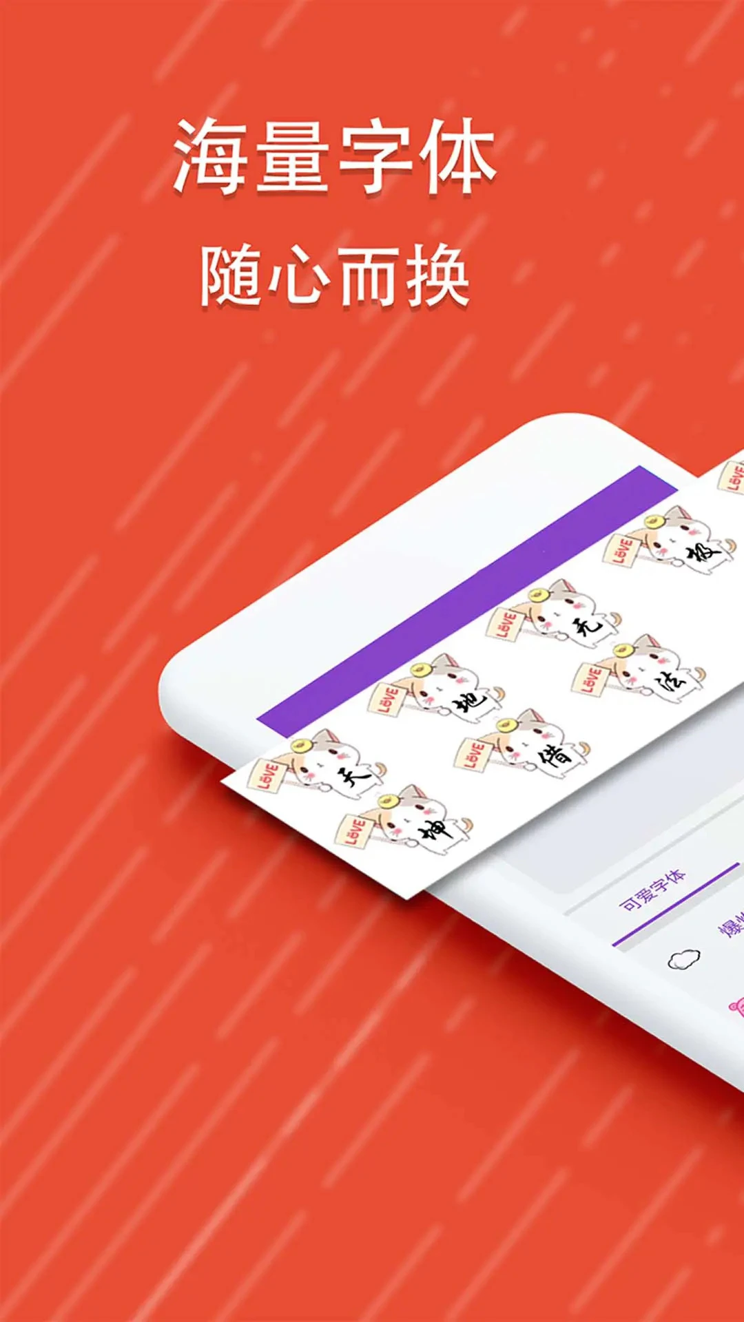 ������app������ذ�׿���ͼ