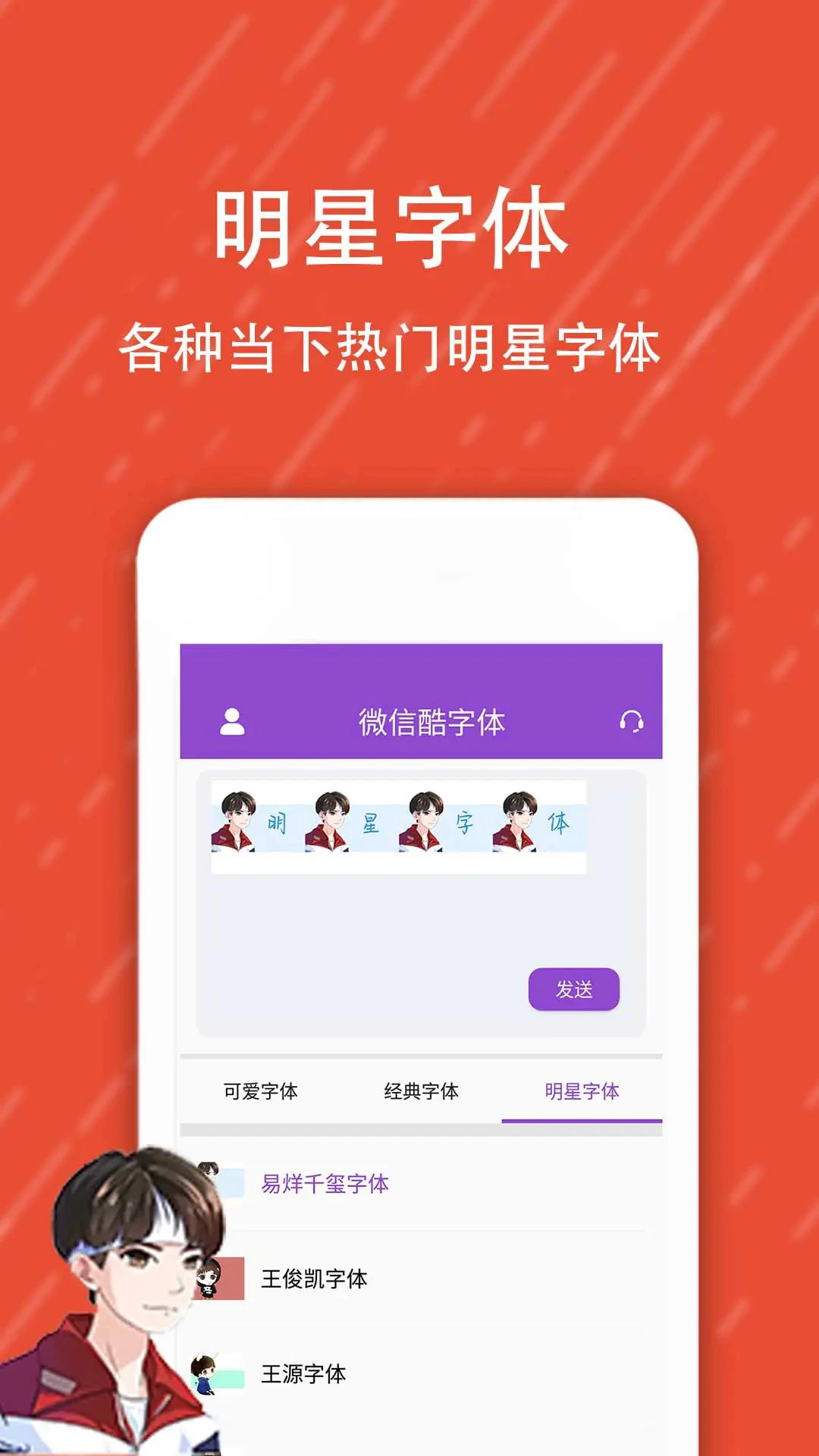 ������app������ذ�׿���ͼ