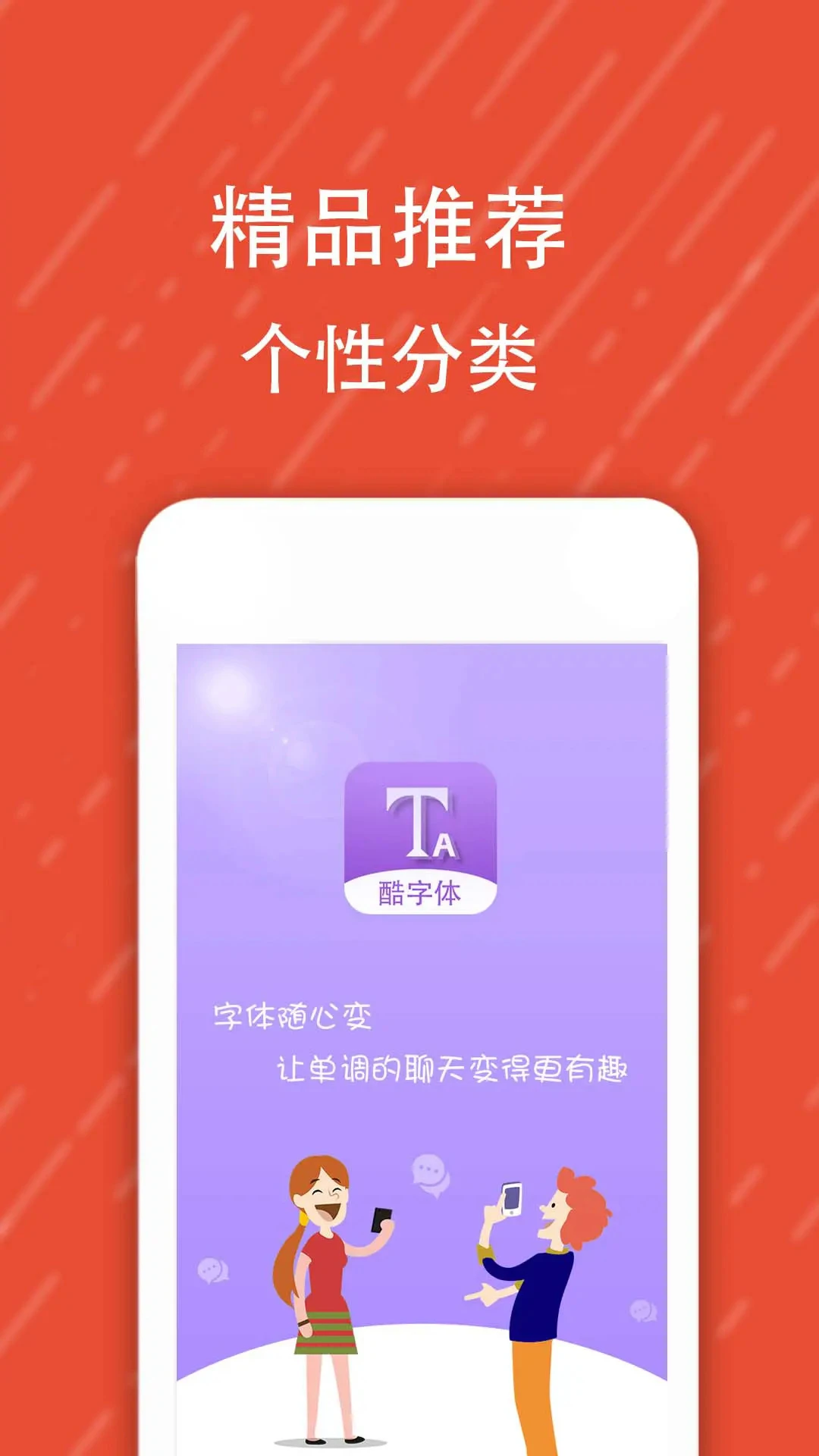 ������app������ذ�׿���ͼ