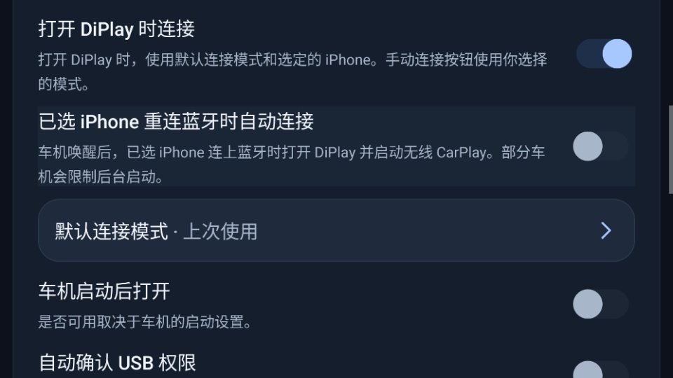 DiPlay������ٷ����ؽ�ͼ