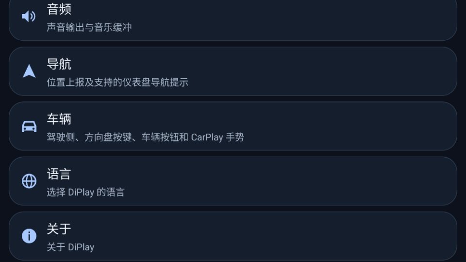 DiPlay������ٷ����ؽ�ͼ