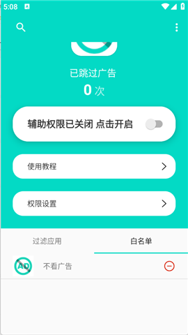 �������app�ٷ�������v1.1.6  ��׿��