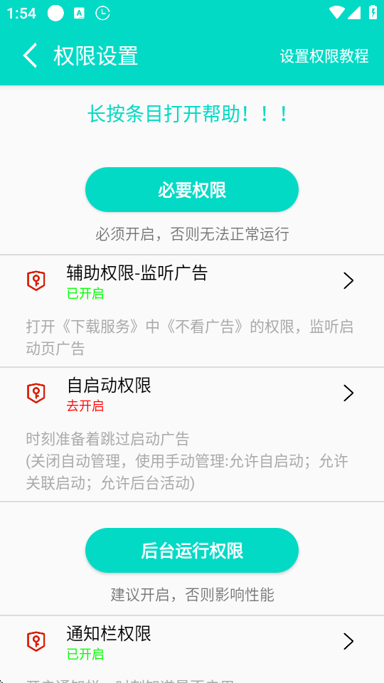 �������app�ٷ�������v1.1.6  ��׿��