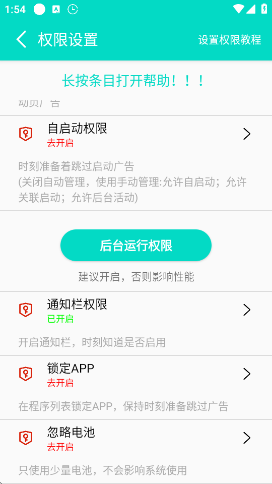 �������app�ٷ�������v1.1.6  ��׿��