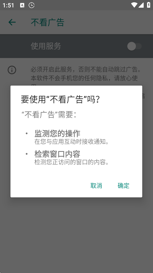 �������app�ٷ�������v1.1.6  ��׿��