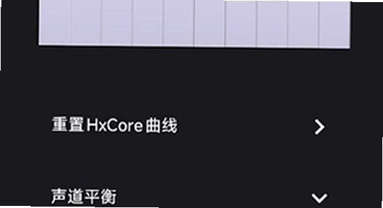 HXAudio调音app 使用界面 音效调节 手机截图,色彩丰富 无水印 宣传图