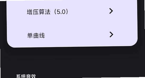HXAudio调音app 版本对比 安装包 界面展示,色彩丰富 无水印 宣传图