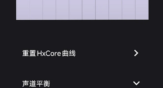 HXAudio调音app最新版下载 安装界面 手机调音 宣传图,色彩丰富 无水印 宣传图