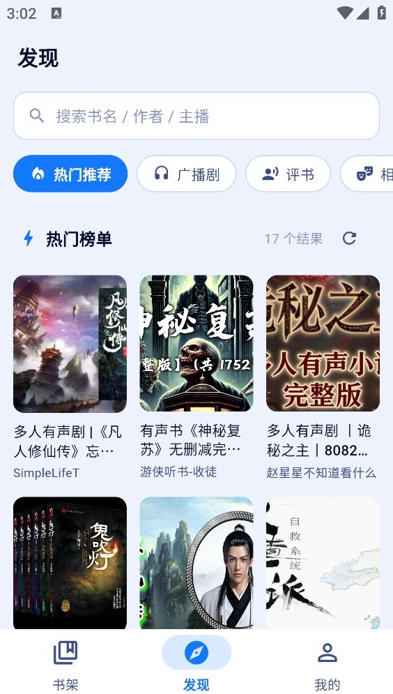 ��B����app�ٷ�������v0.1.0 ��׿��