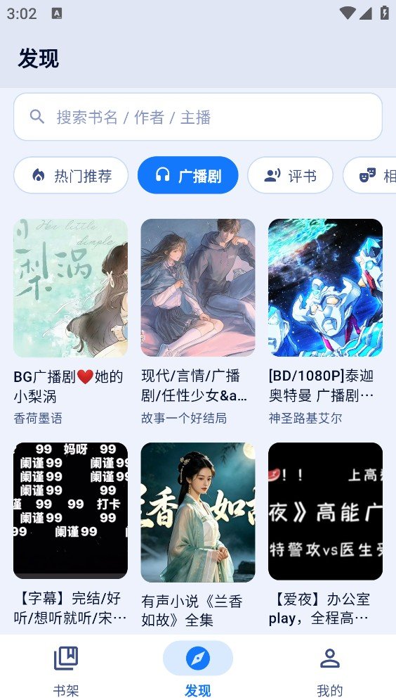 ��B����app�ٷ�������v0.1.0 ��׿��