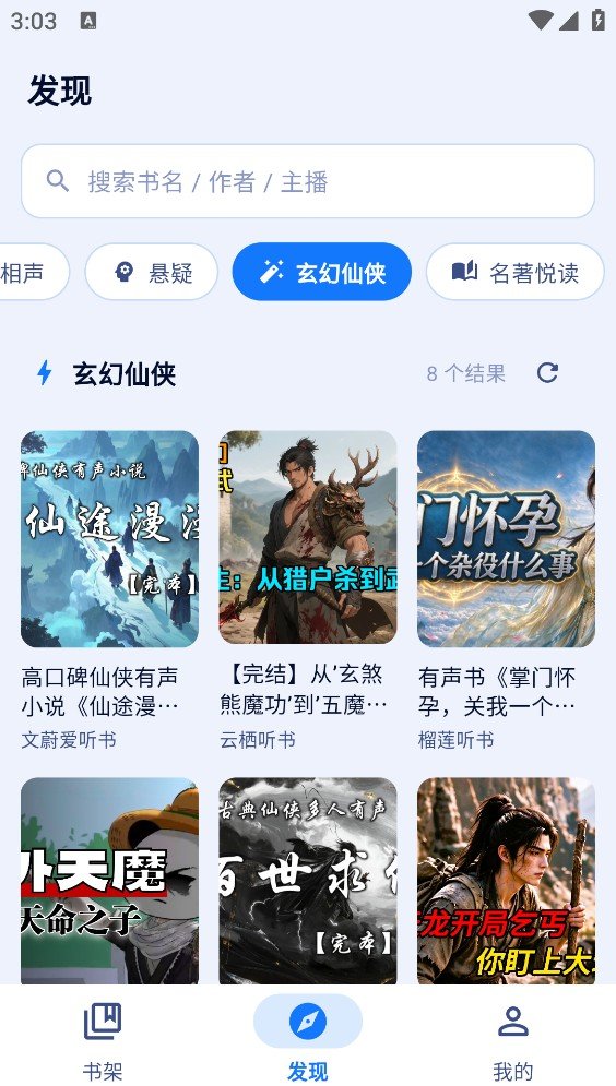 ��B����app�ٷ�������v0.1.0 ��׿��