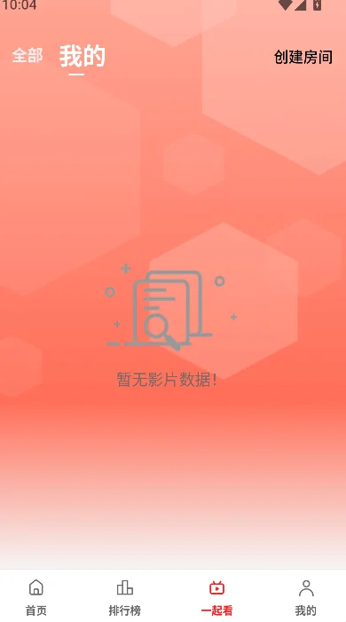 ��֭TV���Ӱ����°汾���ؽ�ͼ