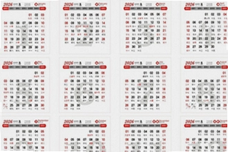 吉历万年历老黄历2026高级版有哪些功能?吉历万年历老黄历2026高级版功能介绍