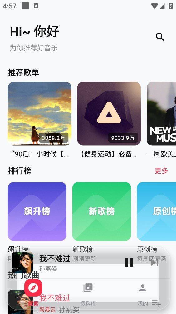 ������app�ٷ������ؽ�ͼ